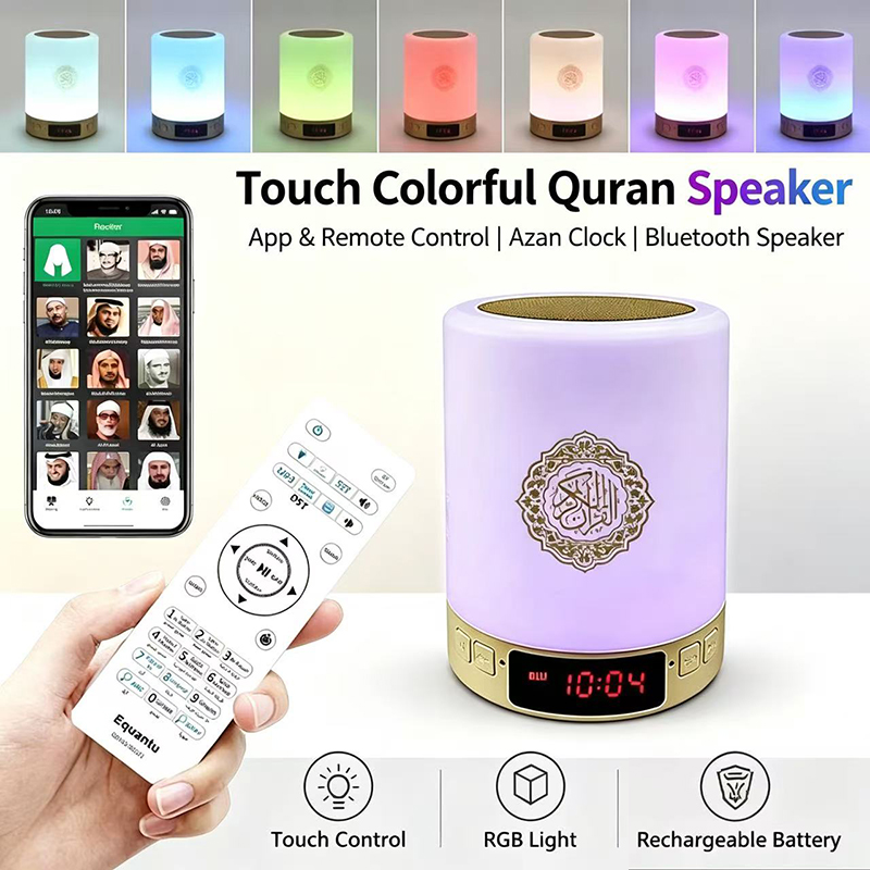 Audio Music System For Home - Gece Lambası Müslüman Arapça Kuran Ezan