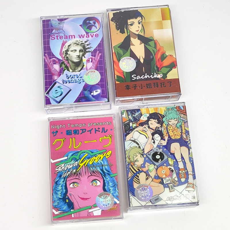 Audio Music Recorder - Vaporwave Şehir Pop Gece Tempo Müzik