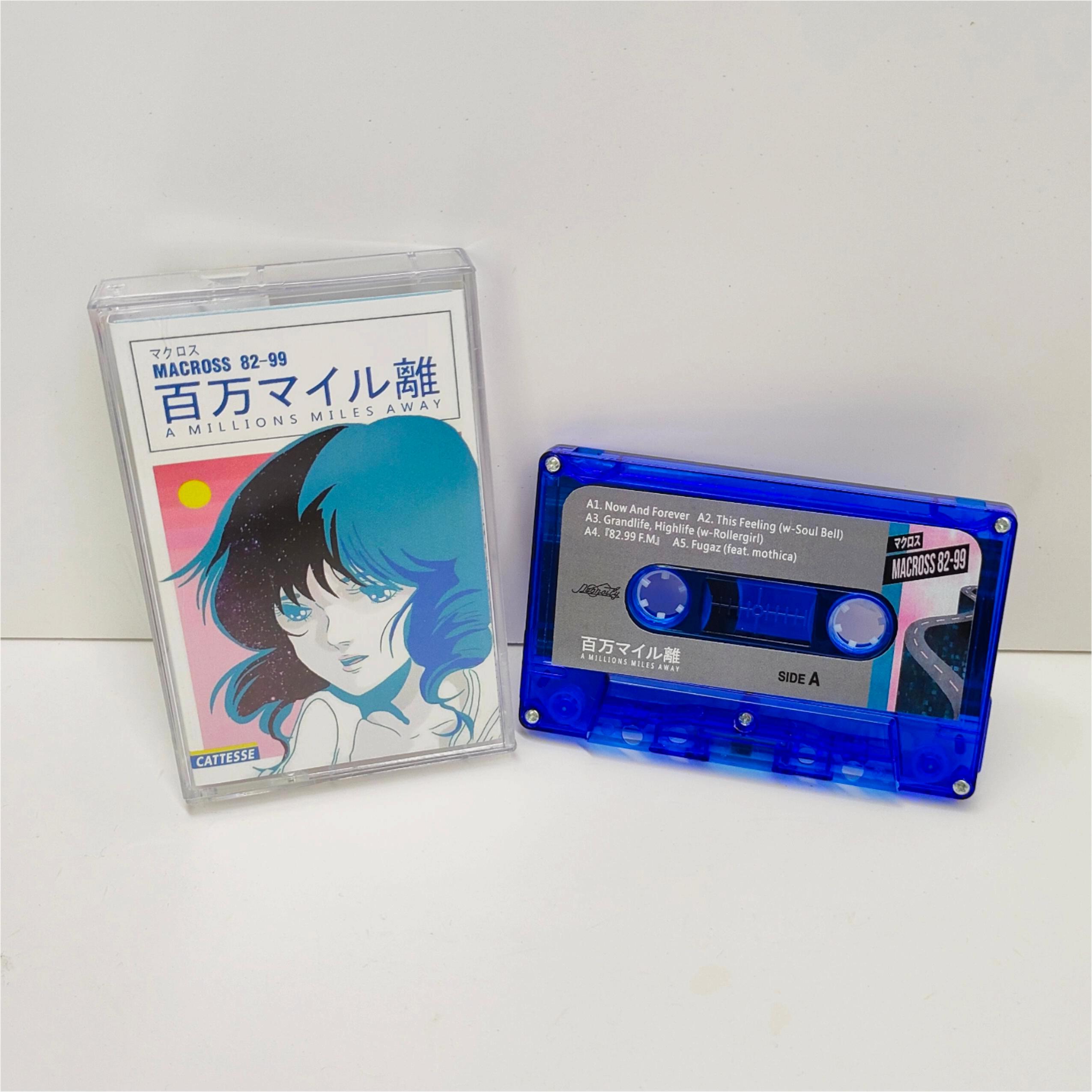 Vaporwave MACROSS 82 ​ - ​ 99  - Audio Music Recorder incelemesi ve fiyatı