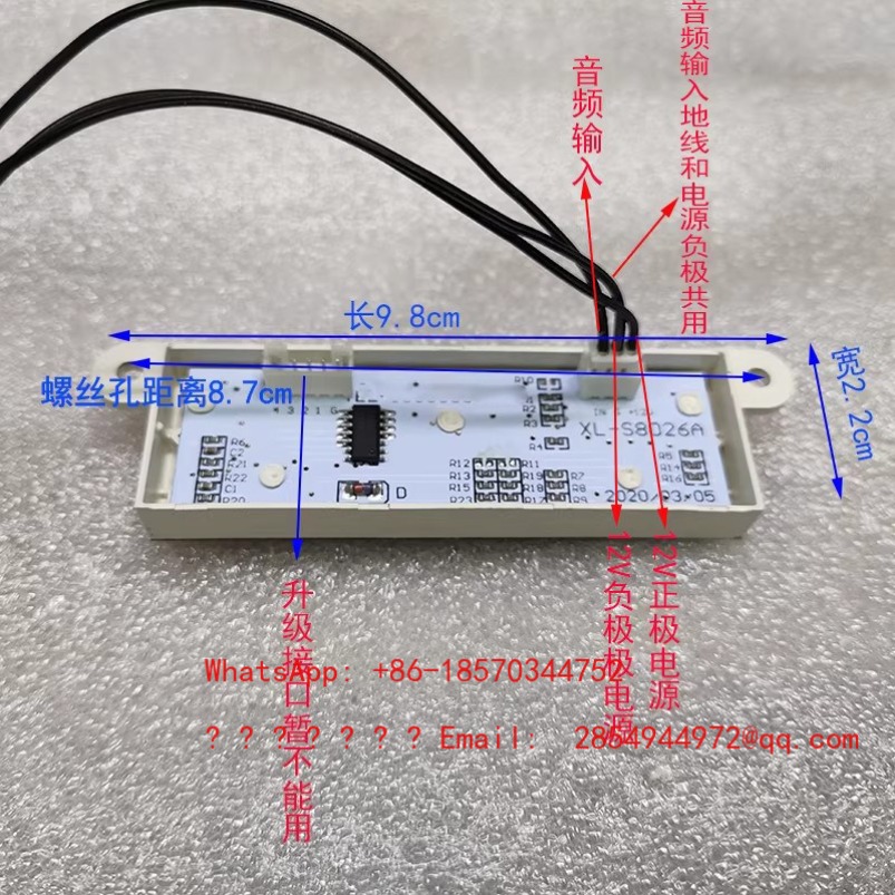 12V Müzik LED Ses Spektrumu Di - Audio Music Volume incelemesi ve fiyatı