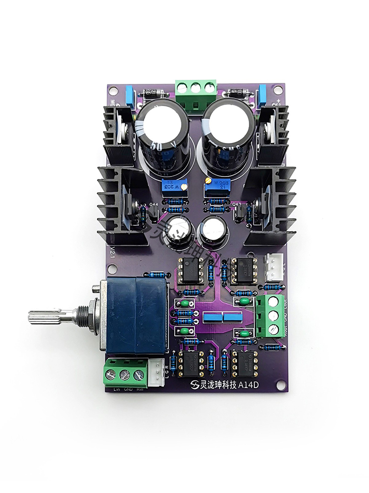 A14D A Sınıfı Preamp Amplifika - Audio Music Volume incelemesi ve fiyatı