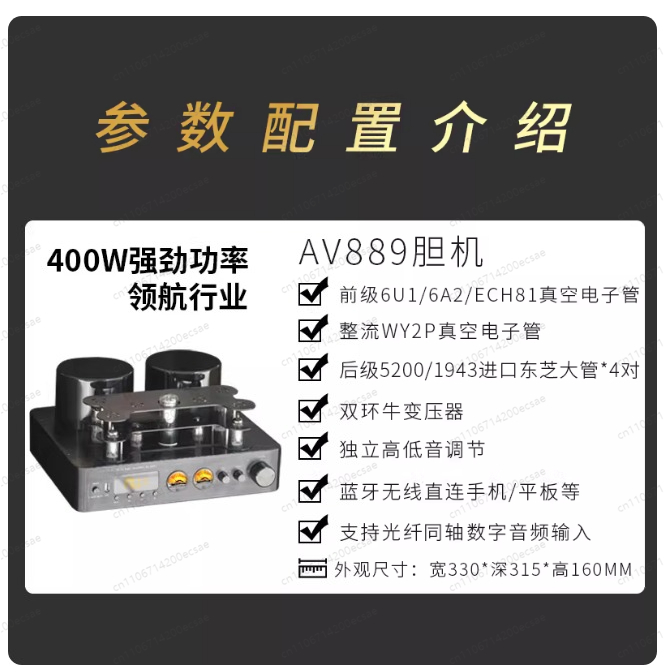220V 400W * 2 Yüksek Kaliteli  - Audio Music Youtube incelemesi ve fiyatı