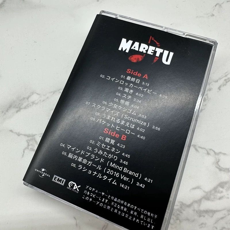 Pop Maretu Hatsune Miku Müzik  - Audio Music Recorder incelemesi ve fiyatı